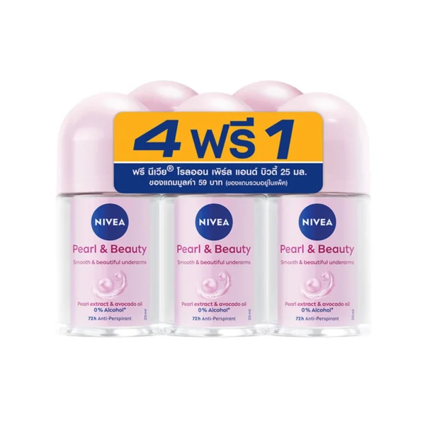 นีเวีย เพิร์ลแอนด์บิวตี้ โรลออน 25 มล. x 4+1