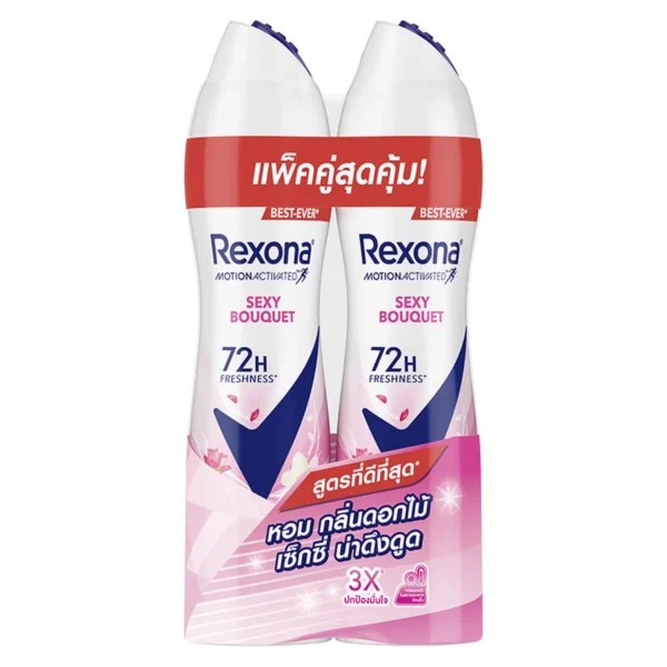 เรโซนา สเปรย์ระงับกลิ่นกาย สูตรเซ็กซี่ บูเก้ 150 มล. x 2