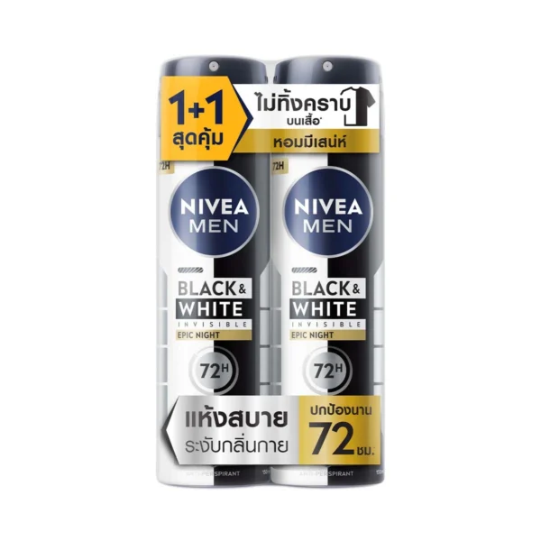 perfume-cologne-0185 นีเวีย เมน แบล็ค แอนด์ ไวท์ อินวิซิเบิ้ล อีพิค ไนท์ สเปรย์ 150 มล. NIVEA 2 ชิ้น