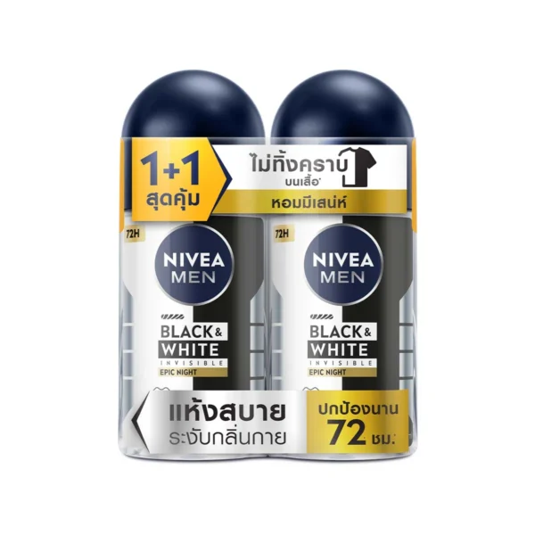 นีเวีย เมน แบล็ค แอนด์ ไวท์ อินวิซิเบิ้ล อีพิค ไนท์ โรลออน 50 มล. NIVEA 2 ชิ้น