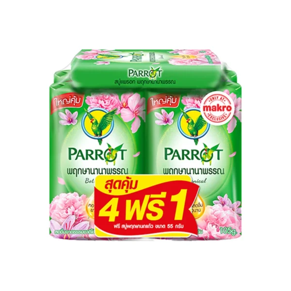 personal-care-0001 พฤกษานกแก้ว สบู่ก้อน กลิ่นพฤกษา สีเขียว 105 ก. x 4