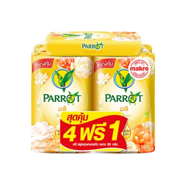 แพรอท สบู่ก้อน กลิ่นมะลิ สีเหลือง 105 ก. x 4