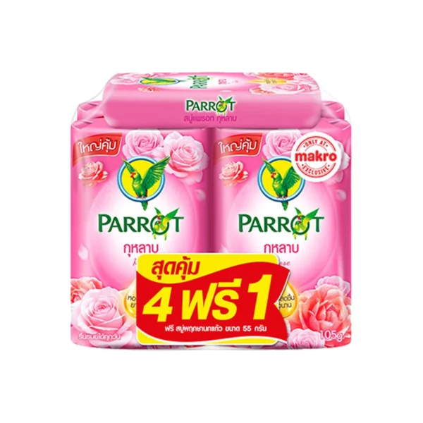 แพรอท สบู่ก้อน กลิ่นกุหลาบ 105 ก. x 4