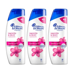 personal-care-0069 เฮดแอนด์โชว์เดอร์ แชมพู สมูธซิลกี้ 120 มล. x 3