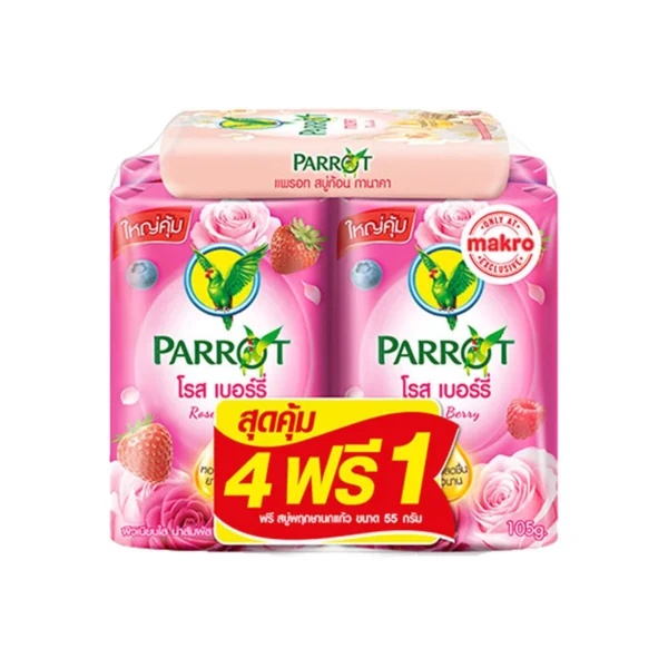 พฤกษานกแก้ว กลิ่นโรสเบอร์รี่ 105 ก. x 4