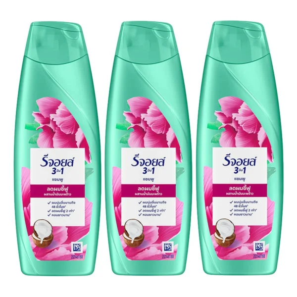 personal-care-0183 รีจอยส์ แชมพู ฟริซ รีแพร์ สูตรบํารุงผมชี้ฟู 125 มล. x 3