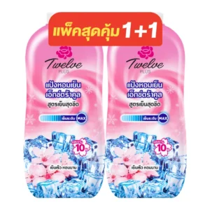 personal-care-0186 ทเวลฟ์ พลัส แป้งเย็น สูตรเอ็กซ์ตร้าคูล สีชมพู 270 ก. x 2