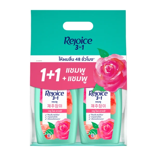 personal-care-0209 รีจอยส์ แชมพู ดูโอ้แพ็ค เจจูโรส 340 มล. x 1+1