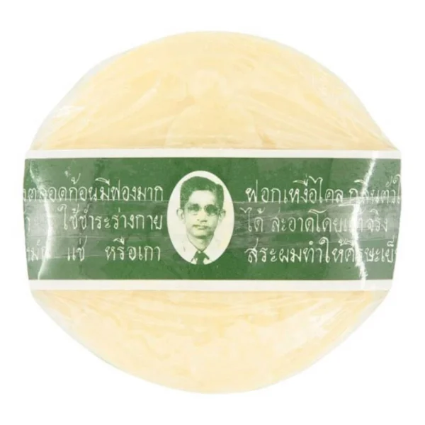 personal-care-0232 รอว์ร่า สบู่สมุนไพรกลั่น 170 ก.