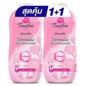 personal-care-0249 ทเวลฟ์ พลัส แป้งเย็น สูตรไวท์เทนนิ่ง สีชมพู 270 ก. x 2