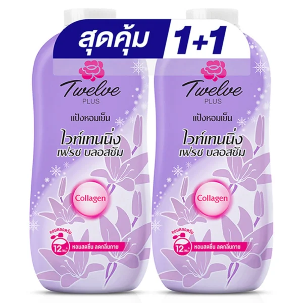 personal-care-0284 ทเวลฟ์ พลัส แป้งเย็น สูตรไวท์เทนนิ่ง สีม่วง 270 ก. x 2