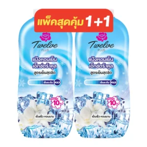 personal-care-0297 ทเวลฟ์ พลัส แป้งหอมเย็น สูตรเอ็กซ์ตร้า คูล สีฟ้า 270 ก. x 2