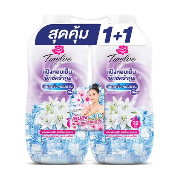 personal-care-0356 ทเวลฟ์ พลัส แป้งเย็น เอ็กซ์ตร้าคูลลิ่ง สีม่วง 270 ก. x 2