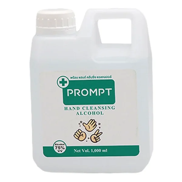 personal-care-0396 พร้อม แอลกอฮอล์ล้างมือ 1 ล.