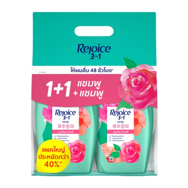 รีจอยส์ ดูโอแชมพู เจจูโรส 500 มล. x 1+1