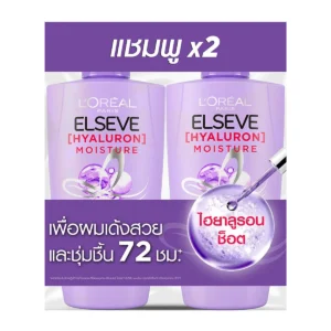 ลอรีอัล เอลแซฟ แชมพูความงาม ไฮยารูลอน 410 มล. x 2