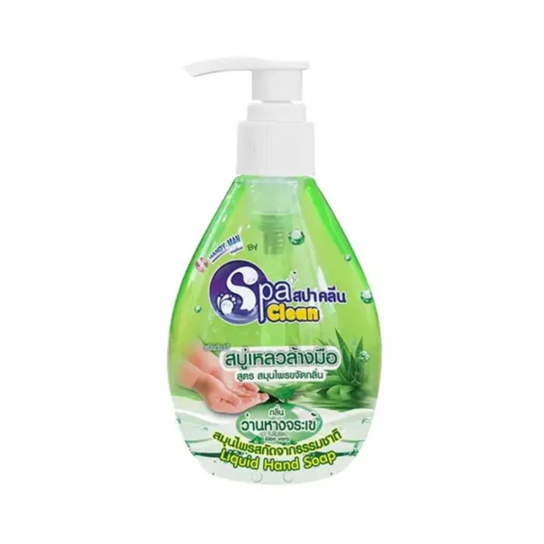 personal-care-0606 สบู่เหลวล้างมือ ขนาด 295 มล. กลิ่นว่านหางจระเข้