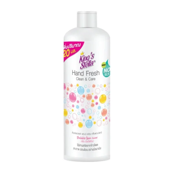 personal-care-0693 King’s Stella สบู่เหลวล้างมือ น้ํายาล้างมือ มือนุ่มด้วยเชียร์บัตเตอร์ ไร้สารพาราเบน Hand Fresh Clean&Care 250ml. (Refill) Bubble Gum