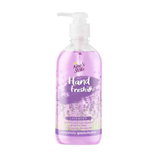 personal-care-0697 King’s Stella (คิงส์สเตลล่า) Hand Fresh Extra Mild Liquid Soap สบู่เหลวล้างมือ สูตรอ่อนโยนพิเศษ มือชุ่มชื้น 450ml Lavender