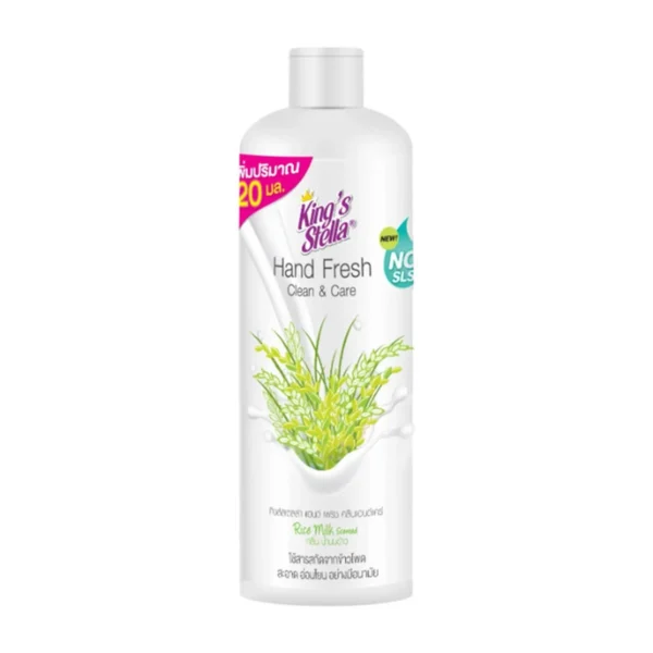 personal-care-0797 King’s Stella สบู่เหลวล้างมือ น้ํายาล้างมือ มือนุ่มด้วยเชียร์บัตเตอร์ ไร้สารพาราเบน Hand Fresh Clean&Care 250ml. (Refill) Rice Milk