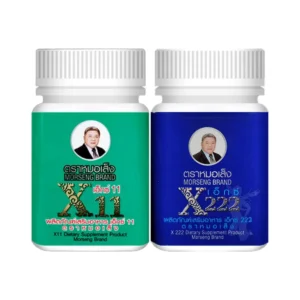 หมอเส็ง - (X222 + X11) คู่หูดูแลสตรี ความลับที่ผู้หญิงไม่บอกกัน สวยจากภายใน