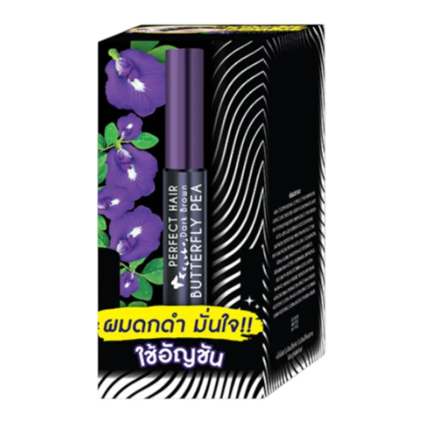 เมจิ บัตเตอร์ฟลาย พี เฟอร์เฟค บราวน์ แฮร์ เซรั่ม 3 ก.x6