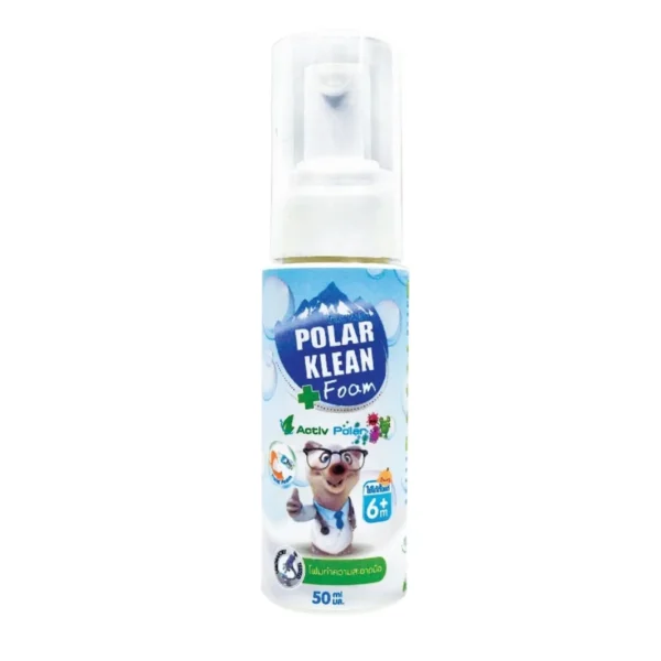 POLAR KLEAN FOAM (โพล่าร์ คลีน โฟม) โฟมล้างมือชนิดไม่ต้องล้างออก อ่อนโยนปลอดภัยสําหรับเด็ก GHP0160EPA