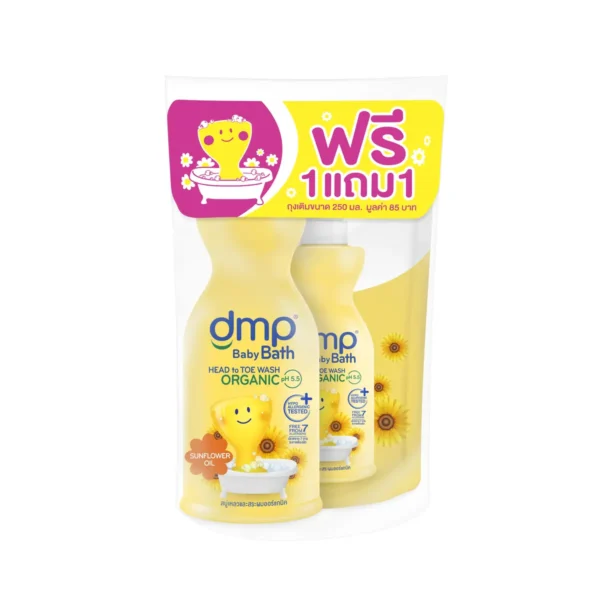 [2 แพ็ก]ดีเอ็มพี ซันฟลาวเวอร์ 450 มล.+ รีฟิล 250 มล.
