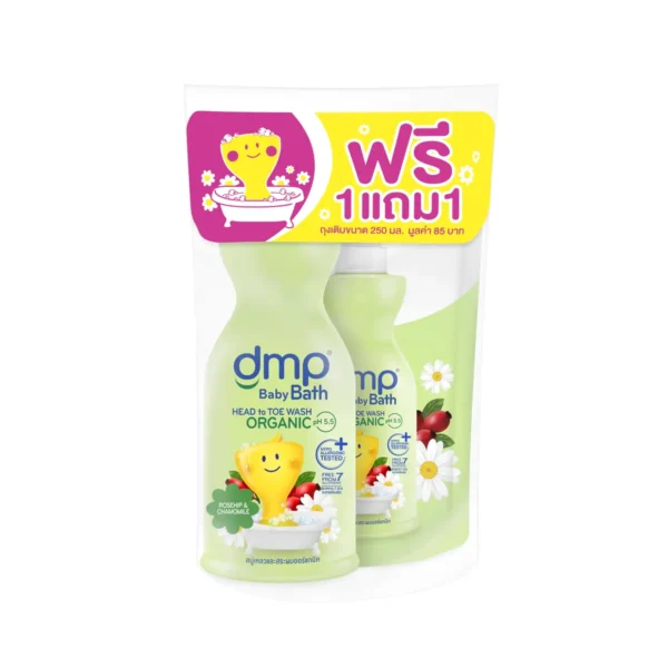 [2 แพ็ก]ดีเอ็มพี โรสฮิป 450 มล + รีฟิล 250 มล.