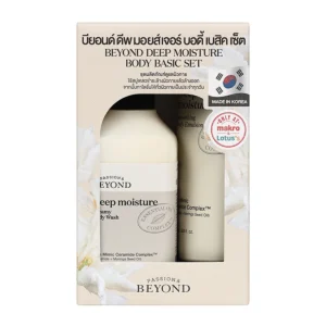 บียอนด์ ดีพ มอยส์เจอร์ บอดี้ เบสิค เซ็ต บอดี้วอช 300 มล. + บอดี้อิมัลชั่น 150 มล.