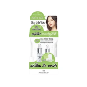 personal-care-1247 รอยัล บิวตี้ แอคเน่ เคลียร์ โซป 60กรัม แบบกล่อง (4 ก้อน/กล่อง)