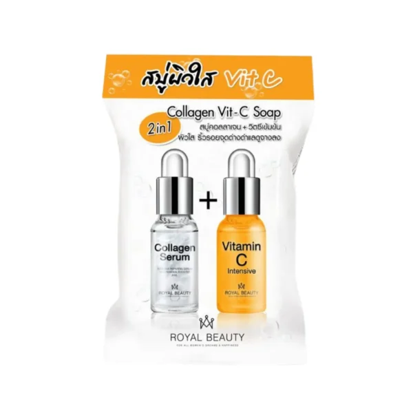 รอยัล บิวตี้ คอลลาเจน วิตซี โซป 60กรัม [แบบก้อน]