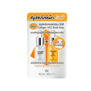 personal-care-1252 รอยัล บิวตี้ คอลลาเจน วิตซี สครับ โซป 100 กรัม