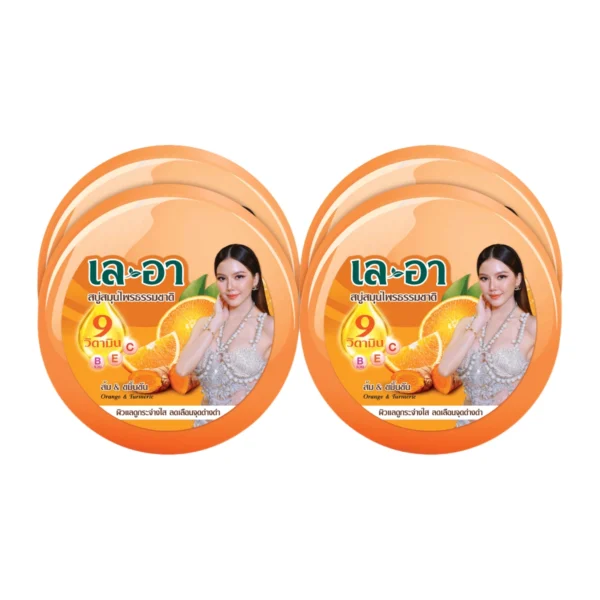 [แพ็ก 4] เล-อา สบู่สมุนไพรธรรมชาติ สูตรส้ม&ขมิ้นชัน 150ก.