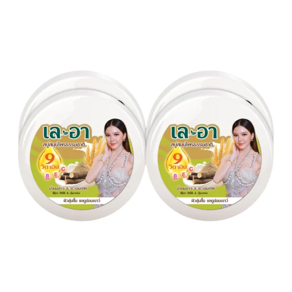 [แพ็ก 4] เล-อา สบู่สมุนไพรธรรมชาติ สูตรน้ํานมข้าว&ชะเอมเทศ 150ก.