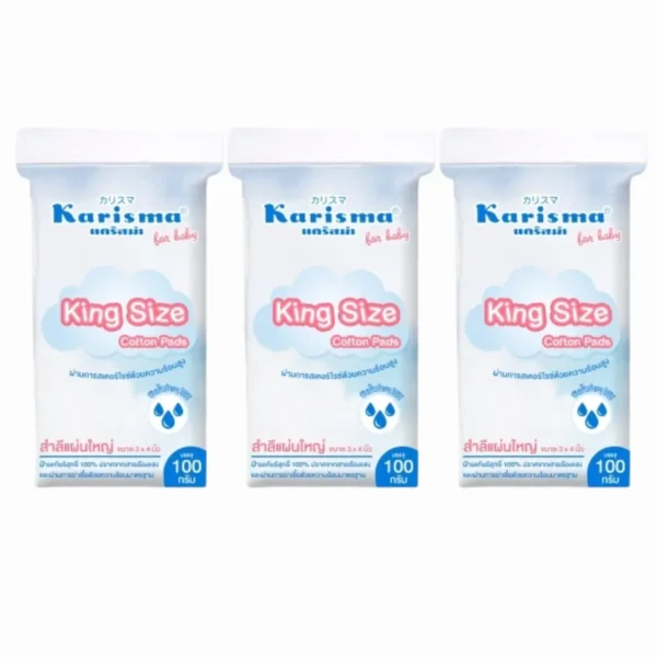 personal-care-1346 แคริสม่า สําลีแผ่นใหญ่พิเศษ 100 กรัม x 3