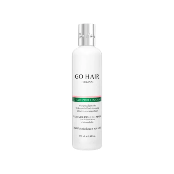 GO HAIR Professional Hair Mask อาหารผมเส้นเล็ก 250ml