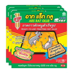 pest-air-011 อาท แร็ทกลูกาวถาดดักหนู 100 ก. x 3