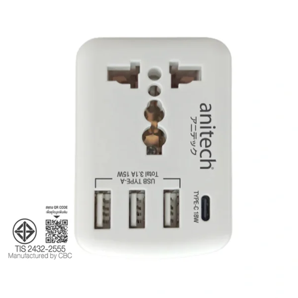แอนิเทค หัวแแปลงปลั๊กไฟ Plug Adapter รุ่น H108UC