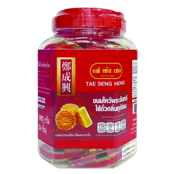 แต้เซ่งเฮง ขนมไหว้พระจันทร์ ไส้ถั่วกลิ่นทุเรียน โหล 960 ก.