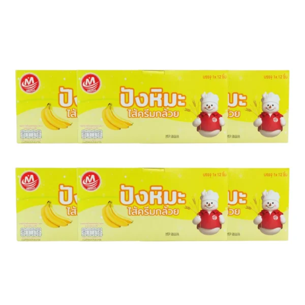 ready-to-eat-0137 Minhuaขนมปังหิมะ ขนมปังสอดไส้ครีม หลายรสชาติ รวมรส คละรส ชิ้นใหญ่ 6 กล่อง ครึ่ีงโหล(6 กล่อง/72ชิ้น) รสกล้วย 6 กล่อง