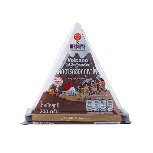 ready-to-eat-0195 มิสซิส บราวน์ เค้กดาร์กช็อกภูเขาไฟ 200 ก.