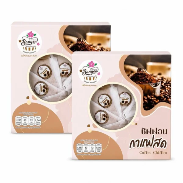 ready-to-eat-0199 เค้กหนองพงนก (เซ็ตคู่) ชิฟฟอนกาแฟสด 8 ชิ้น 230 กรัม