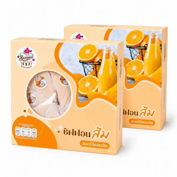ready-to-eat-0200 เค้กหนองพงนก (เซ็ตคู่) ชิฟฟอนชิฟฟอนส้มสอดไส้แยมส้ม 8 ชิ้น 230 กรัม