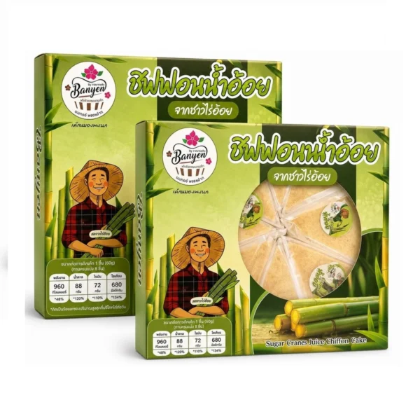 เค้กหนองพงนก (เซ็ตคู่) ชิฟฟอนน้ําอ้อย 8 ชิ้น 230 กรัม