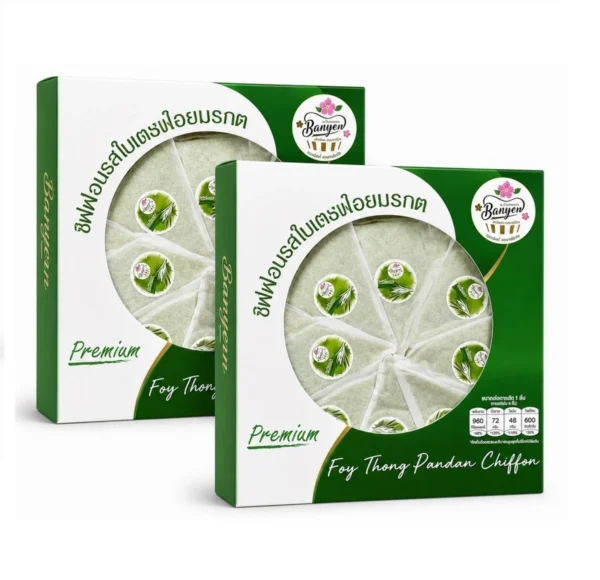 ready-to-eat-0209 เค้กหนองพงนก (เซ็ตคู่) ชิฟฟอนฝอยมรกต 8 ชิ้น 230 กรัม
