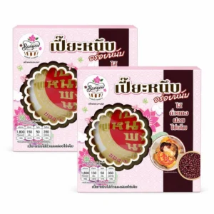 เค้กหนองพงนก (เซ็ตคู่) เปี๊ยะถั่วแดงหนึบฝอยทองไข่เค็ม 500 กรัม