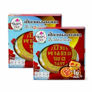 เค้กหนองพงนก (เซ็ตคู่) เปี๊ยะฟักถั่วไข่เค็ม 700 กรัม
