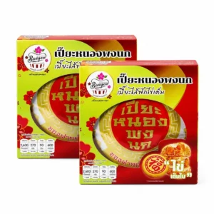 เค้กหนองพงนก (เซ็ตคู่) เปี๊ยะฟักไข่เค็ม 700 กรัม