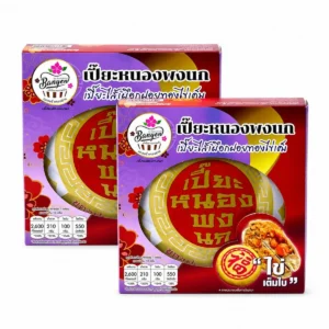 เค้กหนองพงนก (เซ็ตคู่) เปี๊ยะเผือกฝอยทองไข่เค็ม 700 กรัม